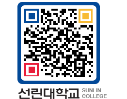 QRCODE 이미지 https://www.sunlin.ac.kr/kxpvnp@