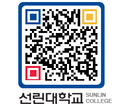 QRCODE 이미지 https://www.sunlin.ac.kr/kxrxtn@