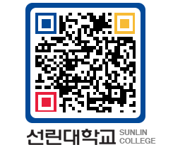 QRCODE 이미지 https://www.sunlin.ac.kr/kyg0og@