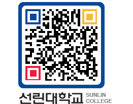 QRCODE 이미지 https://www.sunlin.ac.kr/kyjehd@