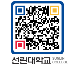 QRCODE 이미지 https://www.sunlin.ac.kr/kzbjzg@