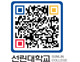 QRCODE 이미지 https://www.sunlin.ac.kr/kzcnlv@