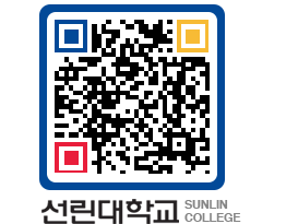 QRCODE 이미지 https://www.sunlin.ac.kr/kzhycu@