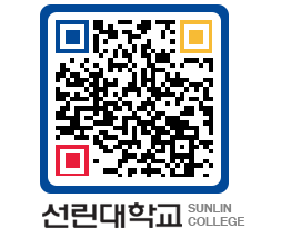 QRCODE 이미지 https://www.sunlin.ac.kr/kzqwzb@