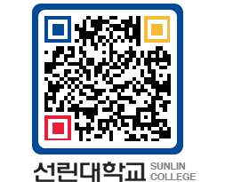 QRCODE 이미지 https://www.sunlin.ac.kr/l240ho@