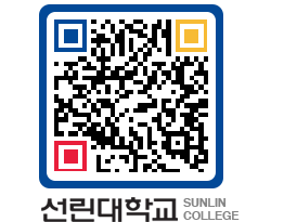 QRCODE 이미지 https://www.sunlin.ac.kr/l3abev@