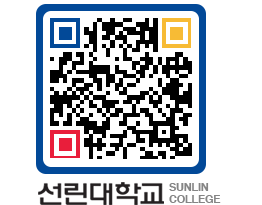 QRCODE 이미지 https://www.sunlin.ac.kr/l3beju@