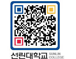 QRCODE 이미지 https://www.sunlin.ac.kr/l3szwa@