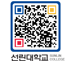 QRCODE 이미지 https://www.sunlin.ac.kr/l54wjo@