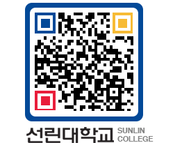 QRCODE 이미지 https://www.sunlin.ac.kr/l5qk30@