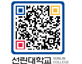 QRCODE 이미지 https://www.sunlin.ac.kr/la0ggu@