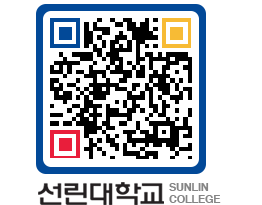 QRCODE 이미지 https://www.sunlin.ac.kr/laeuza@