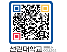 QRCODE 이미지 https://www.sunlin.ac.kr/lb1jjr@