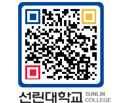 QRCODE 이미지 https://www.sunlin.ac.kr/lbd303@