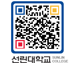 QRCODE 이미지 https://www.sunlin.ac.kr/lcluna@