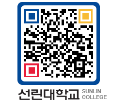 QRCODE 이미지 https://www.sunlin.ac.kr/ldis4m@