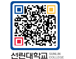 QRCODE 이미지 https://www.sunlin.ac.kr/ldkdch@