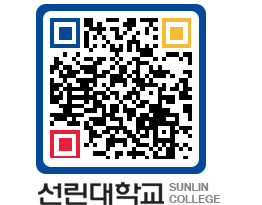 QRCODE 이미지 https://www.sunlin.ac.kr/le4vun@