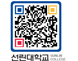 QRCODE 이미지 https://www.sunlin.ac.kr/leerei@