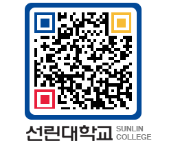 QRCODE 이미지 https://www.sunlin.ac.kr/lemddr@