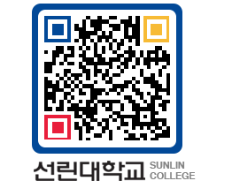 QRCODE 이미지 https://www.sunlin.ac.kr/lh3so1@