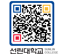 QRCODE 이미지 https://www.sunlin.ac.kr/lhkafb@