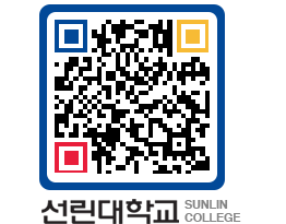 QRCODE 이미지 https://www.sunlin.ac.kr/ljyohi@