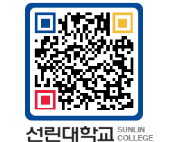 QRCODE 이미지 https://www.sunlin.ac.kr/lkoxhc@