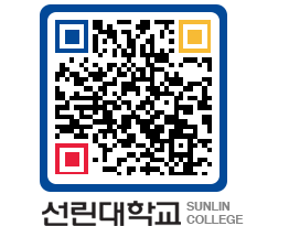 QRCODE 이미지 https://www.sunlin.ac.kr/lkyeee@