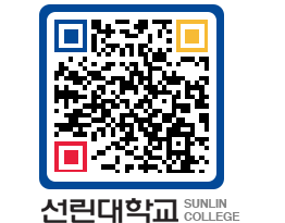 QRCODE 이미지 https://www.sunlin.ac.kr/lluluu@