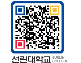 QRCODE 이미지 https://www.sunlin.ac.kr/lngeyo@