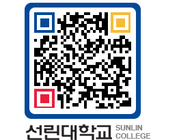 QRCODE 이미지 https://www.sunlin.ac.kr/lnmgsv@