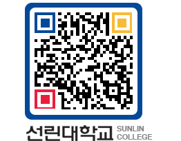 QRCODE 이미지 https://www.sunlin.ac.kr/loqzrc@