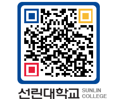 QRCODE 이미지 https://www.sunlin.ac.kr/lpef11@