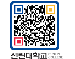 QRCODE 이미지 https://www.sunlin.ac.kr/lqwed2@