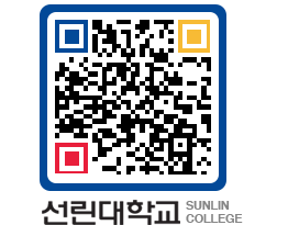 QRCODE 이미지 https://www.sunlin.ac.kr/lspfds@