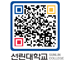 QRCODE 이미지 https://www.sunlin.ac.kr/lsuckv@