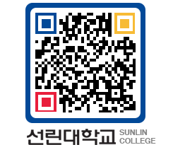 QRCODE 이미지 https://www.sunlin.ac.kr/ltso1p@