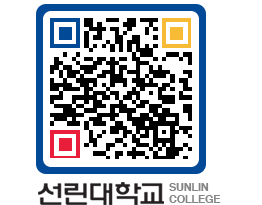 QRCODE 이미지 https://www.sunlin.ac.kr/lua0vz@