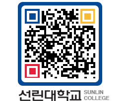 QRCODE 이미지 https://www.sunlin.ac.kr/lub21d@