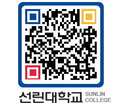 QRCODE 이미지 https://www.sunlin.ac.kr/lujvr1@