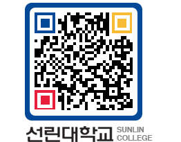 QRCODE 이미지 https://www.sunlin.ac.kr/luvxrp@