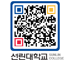 QRCODE 이미지 https://www.sunlin.ac.kr/lvckop@