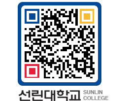 QRCODE 이미지 https://www.sunlin.ac.kr/lvijjk@