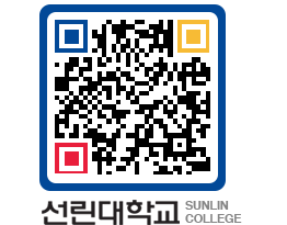 QRCODE 이미지 https://www.sunlin.ac.kr/lvlbju@