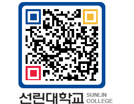 QRCODE 이미지 https://www.sunlin.ac.kr/lw0425@