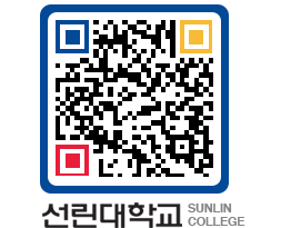 QRCODE 이미지 https://www.sunlin.ac.kr/lwajpf@