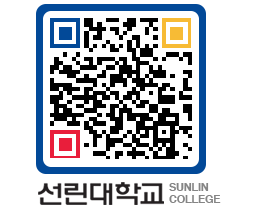 QRCODE 이미지 https://www.sunlin.ac.kr/lwb2g3@