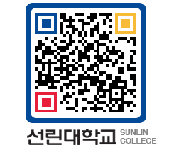 QRCODE 이미지 https://www.sunlin.ac.kr/lwlux5@