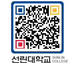 QRCODE 이미지 https://www.sunlin.ac.kr/lwt212@